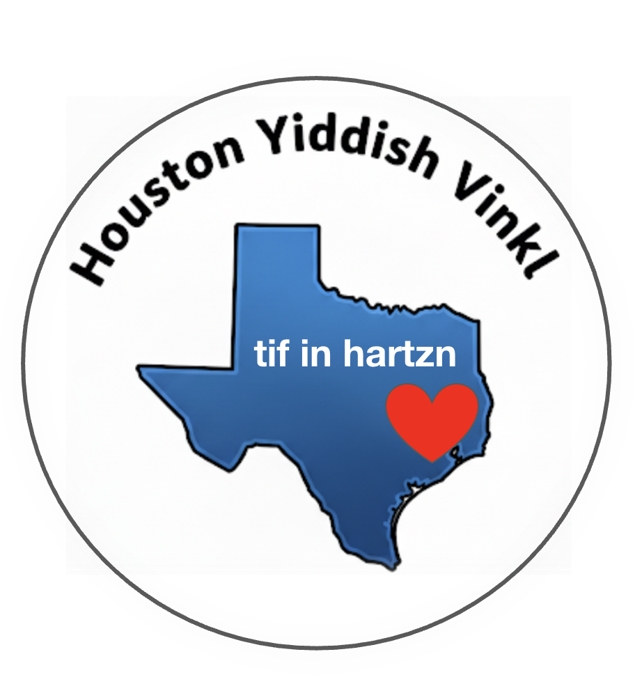 1 tif in hartzn logo, Jewish Community Center of Houston