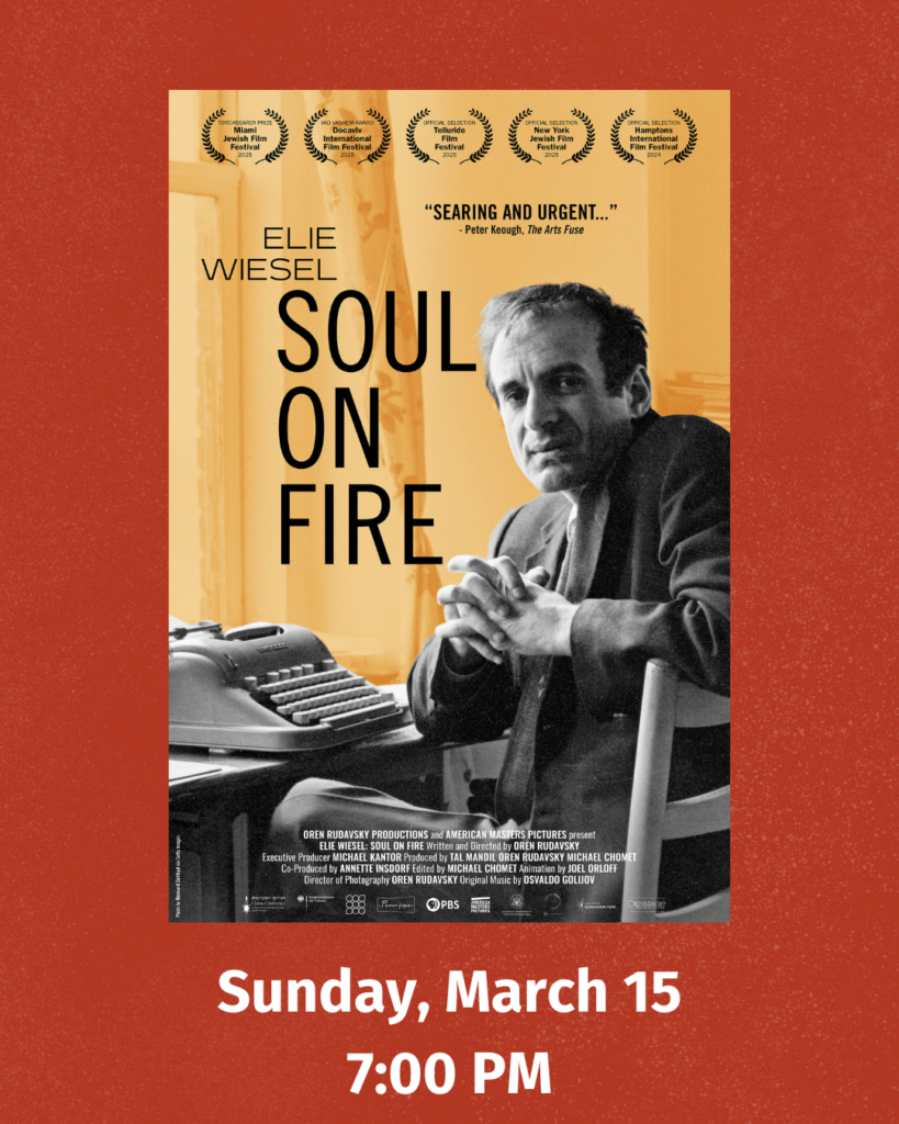 3, Jewish Community Center of Houston