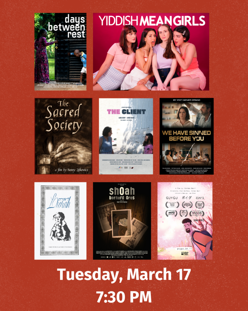 5 1, Jewish Community Center of Houston