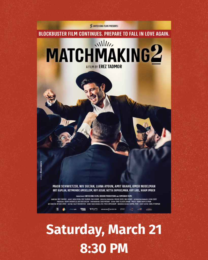 9, Jewish Community Center of Houston