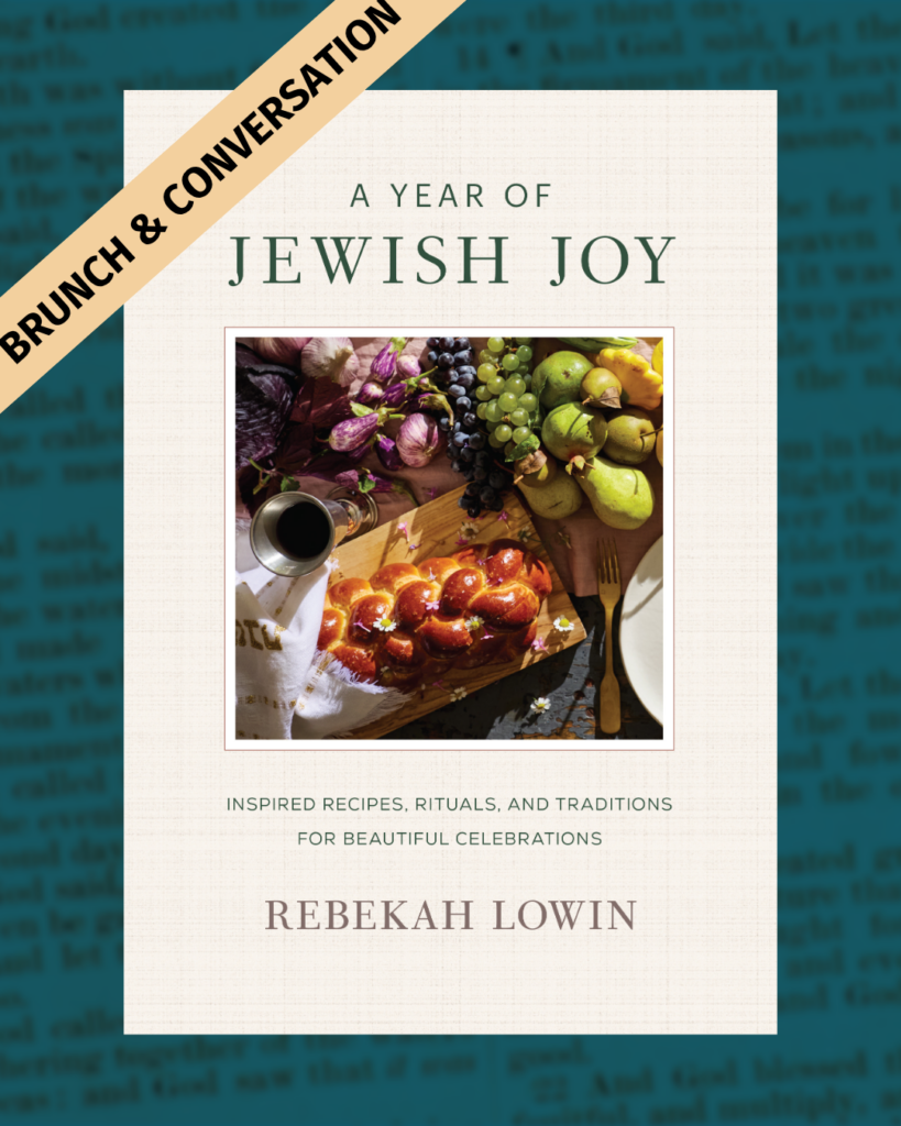 JBAF 2026 Lowin 2, Jewish Community Center of Houston