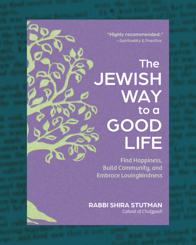 JBAF 2026 Stutman, Jewish Community Center of Houston