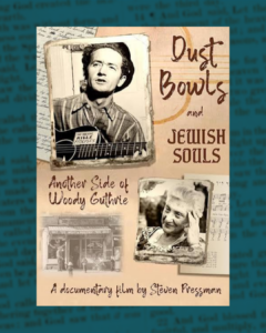 JBAF 2026 film, Jewish Community Center of Houston